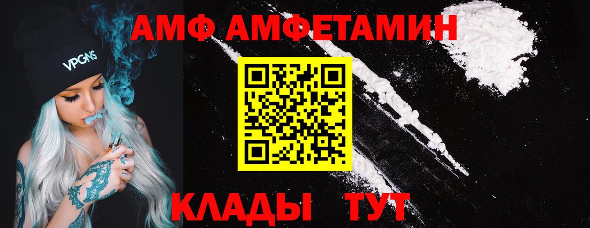 АМФ 98% Саянск