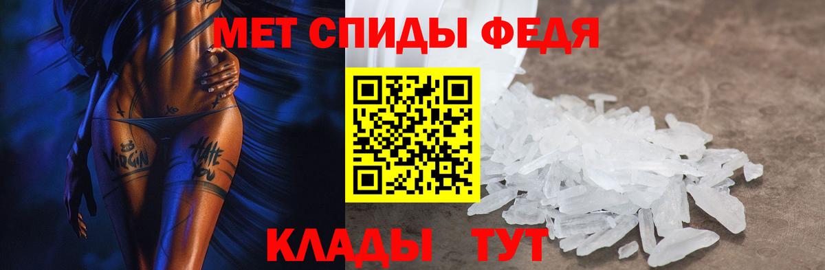 АМФ  АМФ  Вход с VPN  Саянск  Amphetamine 97% 