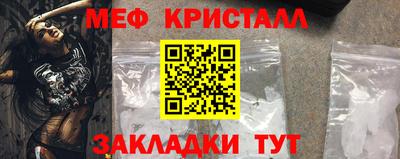 прущий лед Рузаевка