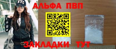 прущий лед Рузаевка