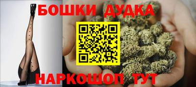 мефедрон мука Пушкино