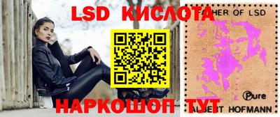 мефедрон мука Пушкино