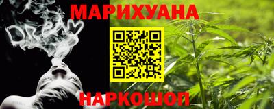 мефедрон мука Пушкино