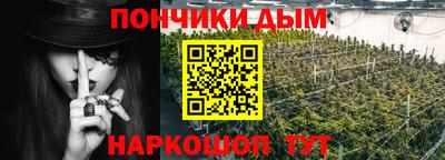 прущий лед Рузаевка