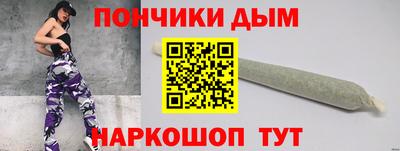 мефедрон мука Пушкино