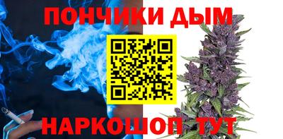 мефедрон мука Пушкино