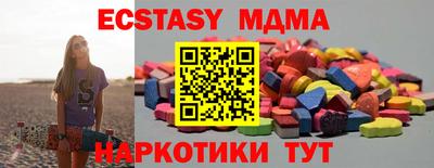мефедрон мука Пушкино