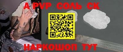 прущий лед Рузаевка