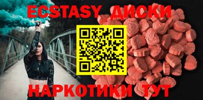 прущий лед Рузаевка