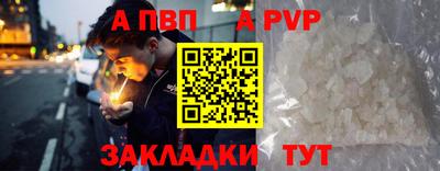 мефедрон мука Пушкино