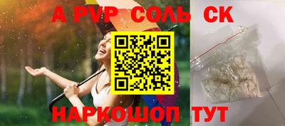 гашик Пугачёв