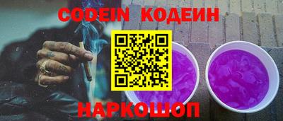 прущий лед Рузаевка