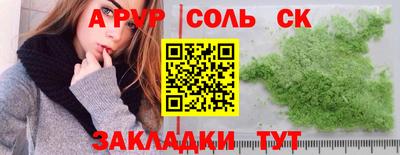 ALPHA PVP Пыть-Ях