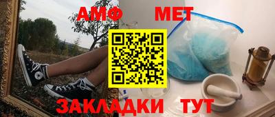 мефедрон мука Пушкино