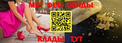 мефедрон мука Пушкино