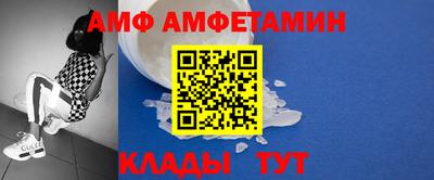 гашик Пугачёв