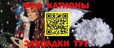 мет Рязань