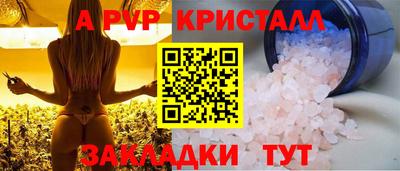 мефедрон мука Пушкино