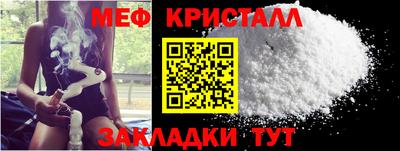 гашик Пугачёв