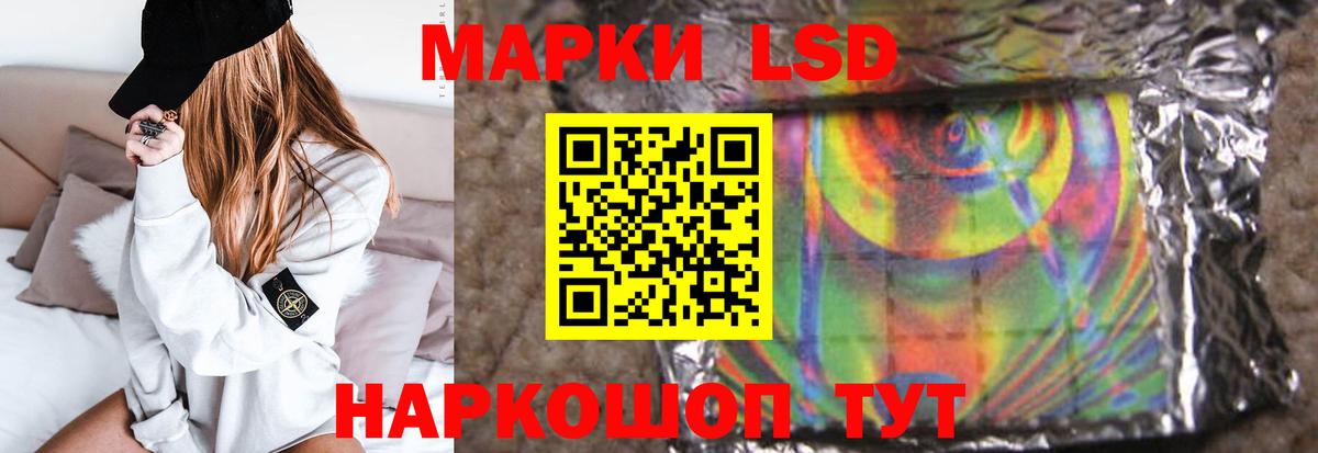 Лсд 25 экстази  Лсд 25 экстази ecstasy  Лсд 25 экстази ecstasy  Вход с VPN  Саянск 