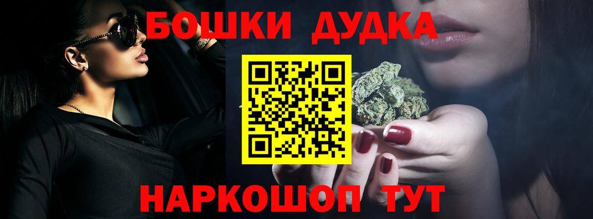Конопля индика Саянск